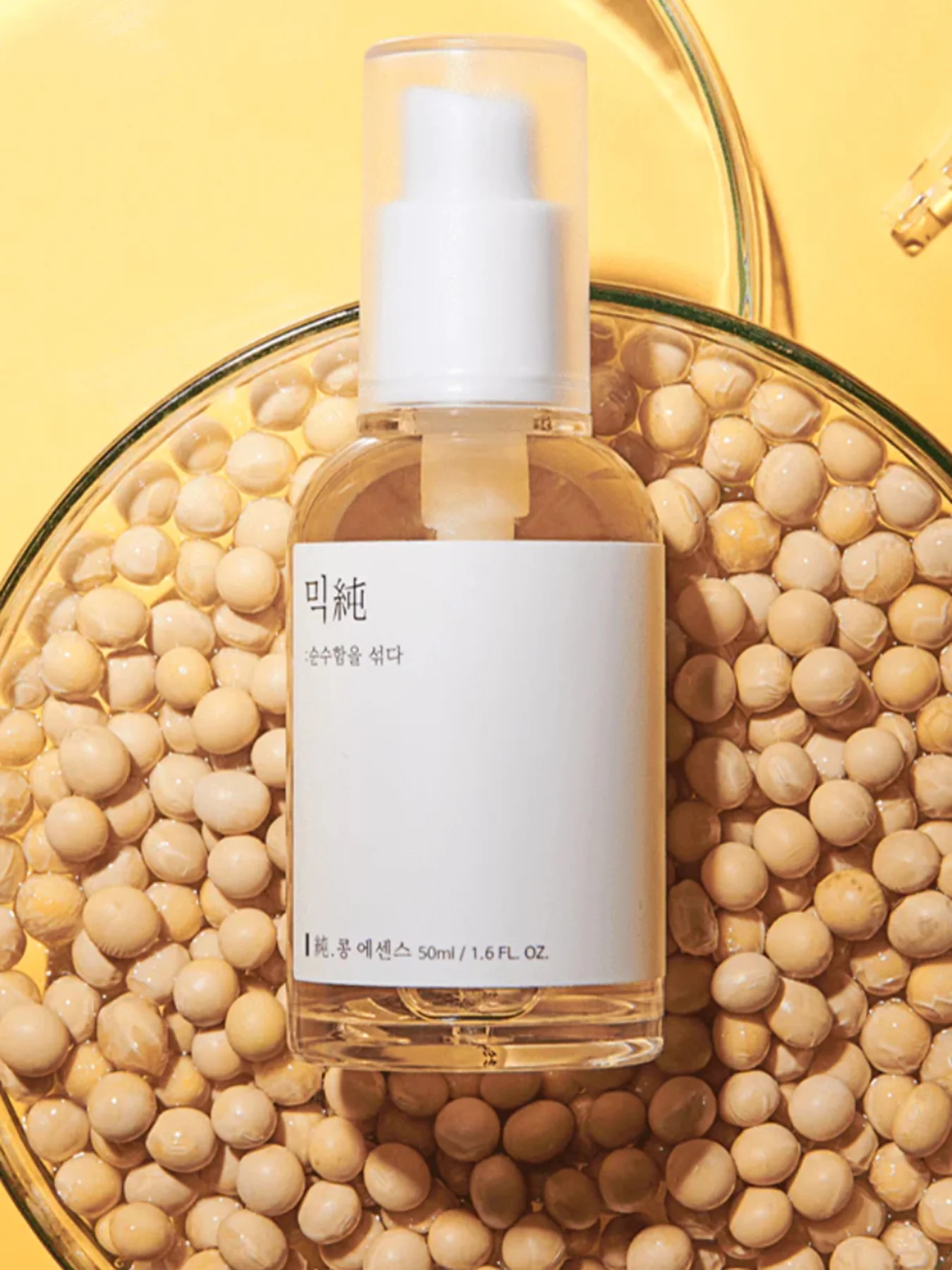 Bean Essence 50ml - Image 3