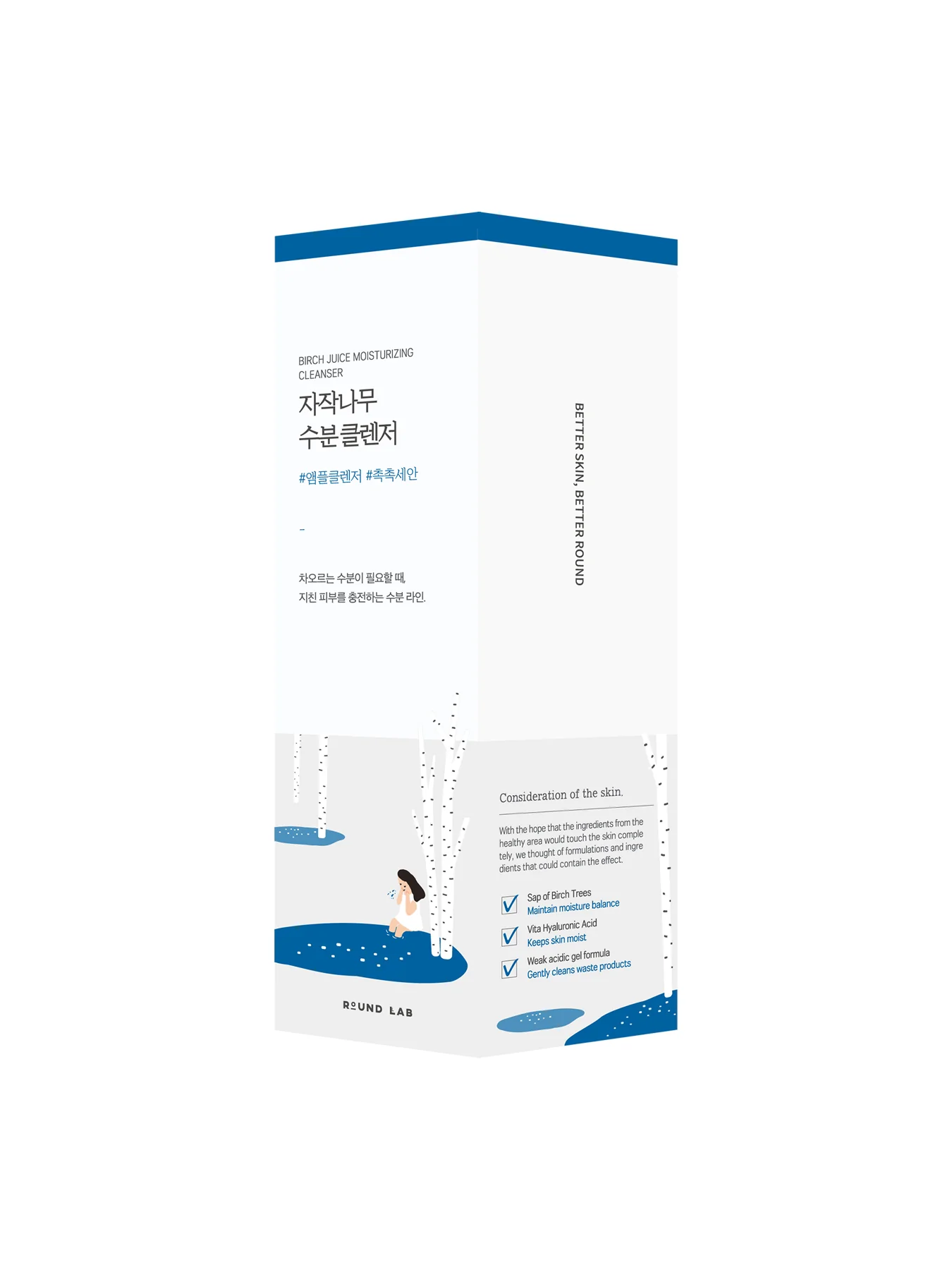 Birch Juice Moisturising Cleanser 150ml - Image 2