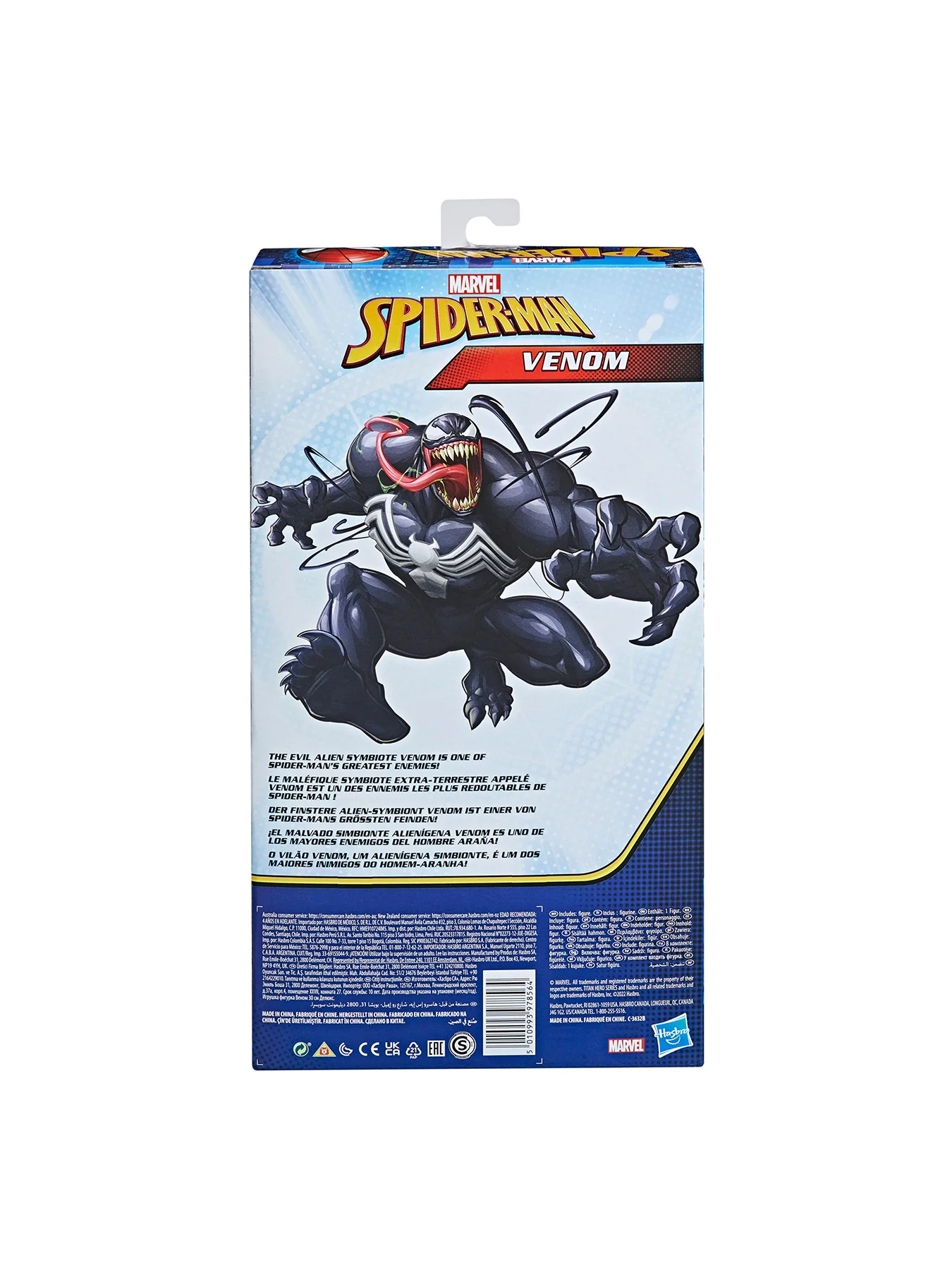 Titan Deluxe Venom - Image 4